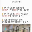 W. 위더스 영등포점 리얼 예식 후기 + 드메 패키지