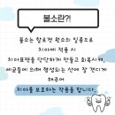 현대제철 문화센터 치과의원 네이버블로그