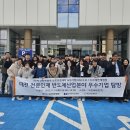 우송산업주