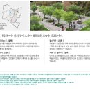 동천조경