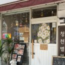 산곡동천주교회 이미지