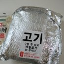 집들이 메뉴 - 곱창전골, 완성도 높은 초간편 추천 소곱창전골 밀키트
