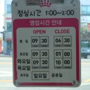 무양반려동물병원 이미지