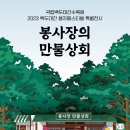 만물상회 네이버블로그