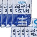 청원상사 네이버블로그