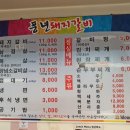 연남동고깃집