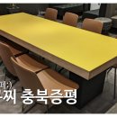 파스쿠찌 증평점 이미지