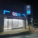 GS25산청성우점 네이버블로그