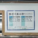 진양 정육식당 이미지