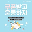 코어핏PT&필라테스 이미지