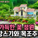 수선 청정농장 네이버블로그