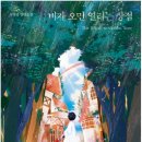 행복나라상점 이미지