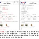 고수사회탐구