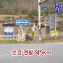 동향보건지소 이미지
