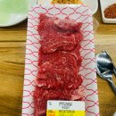 보산동정육점식당