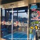 녹동민물장어 직판장 이미지