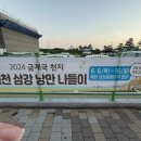 드코르티나 이미지