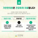 인술한의원 이미지