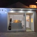 온스공방
