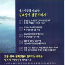 팔봉프라자 이미지