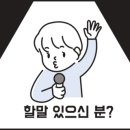 스마일전기조명