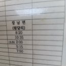 아미2리 주민쉼터 Daum카페