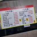 5 월 23일 6시40분상계동 소영이네백반으로 집밥 먹으러가요 이미지