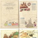 소망과학 이미지