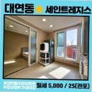 해답공인중개사사무소 이미지