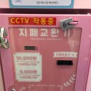 포토그레이의정부역점