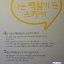 27. 평창 동계올림픽 (제 23회)과 역사적인 기록물을 모아 오승룡, 이효창, 조윤식 이미지