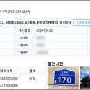 위브더스테이트5단지 이미지