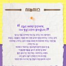 고은컴퍼니 | 뮤지컬 [6시 퇴근]6.28 싱어롱데이