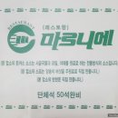 안성맞춤먹거리타운 이미지