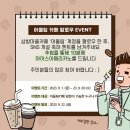 카페 어울림 이미지