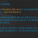 링크PC방 이미지
