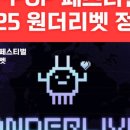 리벳 주식회사 이미지