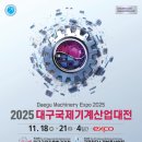 대구랑만