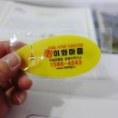 관절 건강음료 추천 "우슬닭발즙" 솔직후기
