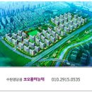 코오롱하늘채_동 이미지