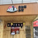 [서울 목동] 오늘의초밥 목동스시 신선한 연어초밥!