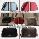 [종료]COACH 코치 제스 크로스바디 Jes 퀼팅 블랙 C1569 캔버스 카키브라운 멀티 C1767 컬러블락윗...