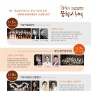 여행문화학교산책