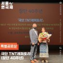 박정기의 공연산책 TNT레파토리 40주년 기념공연 이지훈 작 백순원 연출의 낭독극 여로의 끝 이미지