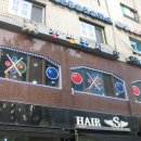 쫑생쫑사 당구장 이미지