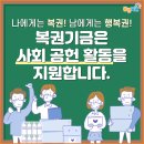 일조복권