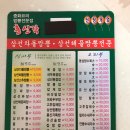 홍신각