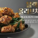 BHC - 경주시 | BHC