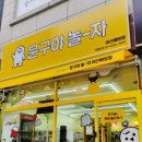 배방문구 이미지