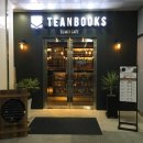 티앤북스 (TEANBOOKS) 이미지